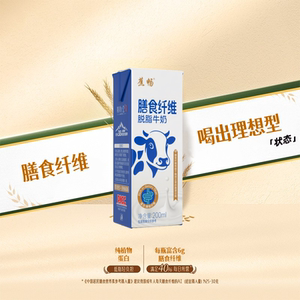 精物堂膳食纤维脱脂牛奶早餐奶0蔗糖0脂肪牛奶