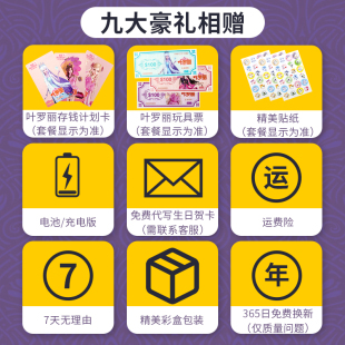箱女孩女生儿童2021年新款 叶罗丽储蓄储钱存钱罐只进不出密码 网红