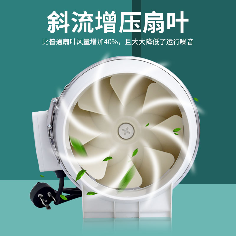 管道风机强力静音4寸6寸8卫生间换气扇排风扇家用厨房油烟抽风机