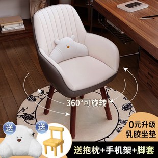 电脑椅家用复古实木办公椅卧室化妆椅舒适久坐学习椅胡桃书桌椅子