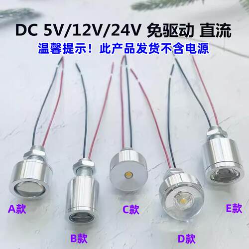 迷你小射灯LED明装聚光彩色柜台