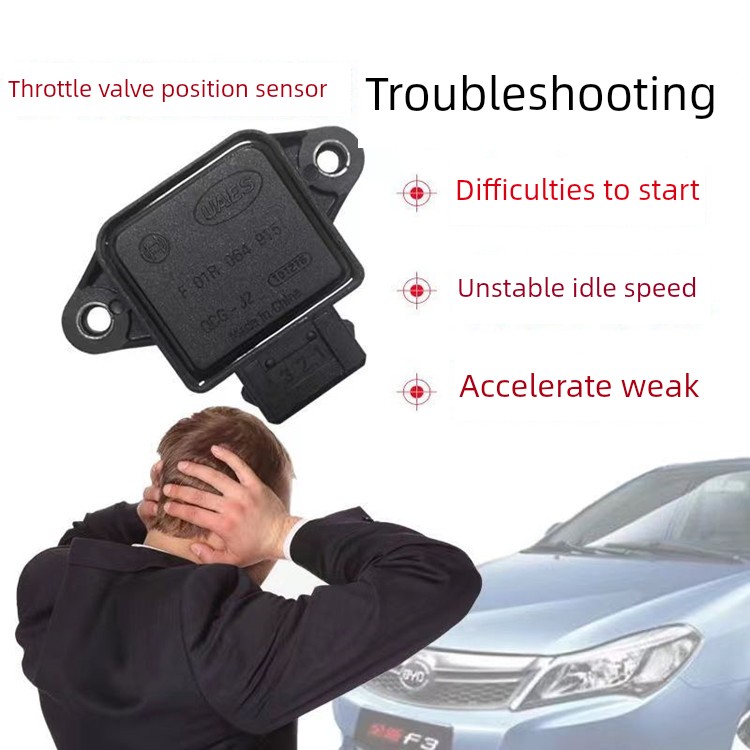 适用于东风小康K01K02K07SK17V07V27C37风光330节气门位置传感器