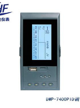 热销供应DWP-7400系列液晶四路PID温度调节器四路压力控制器