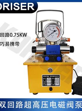 双回路电动液压泵站GYB-700AII脚踩泵浦双油路液压站双向高压油泵