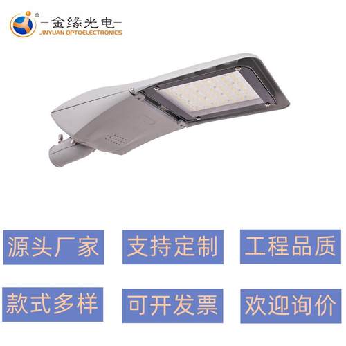 工程品质高速高架照明新农村照明led路灯头150w-200w