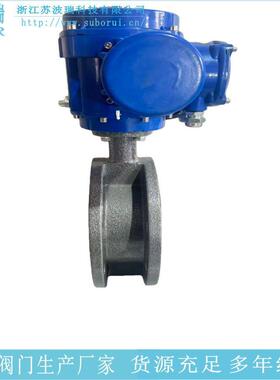 阀门电动法兰蝶阀水阀碟阀比例调节阀220v开关24v电控D941X电动阀