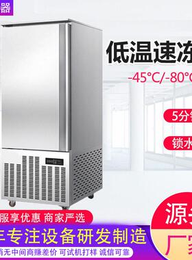 小型液氮低温速冻柜低温-196急冻柜保鲜冷冻包子设备立式速冻机