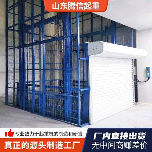 液压升降货梯升降货梯吨5吨液压货梯仓库载货液压升降平台货梯