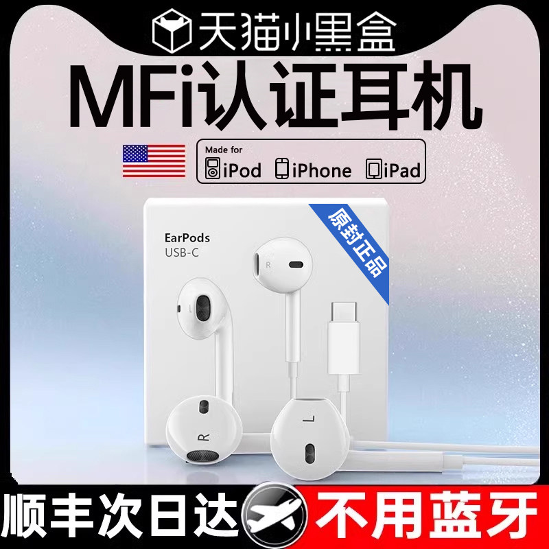 自营】有线耳机圆孔13专用12typec入耳式11扁头高音质久戴不痛M,影音电器,普通有线耳机,淘宝优惠券,粉丝福利购,淘宝优惠卷