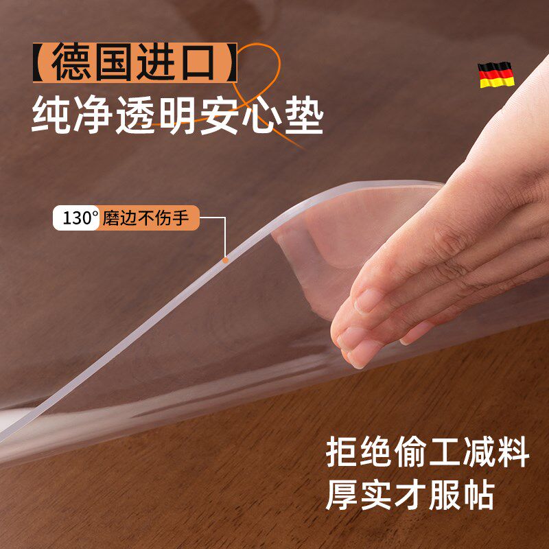 餐桌垫桌面保护垫茶几桌布透明防水防油免洗软玻璃防烫桌子pcv膜*