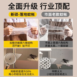床幔公主风 宫廷落地蚊帐家用卧室2024高级支架三开门纹账2023新款