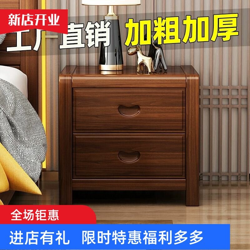 实木床头b柜金丝胡桃木简约现代家用卧室中式床边奢华储物收纳柜