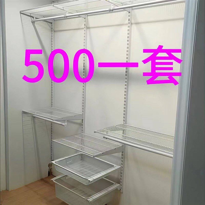 金属衣柜【简约现代】步入式开放衣帽间衣柜金属衣U橱小户型可定