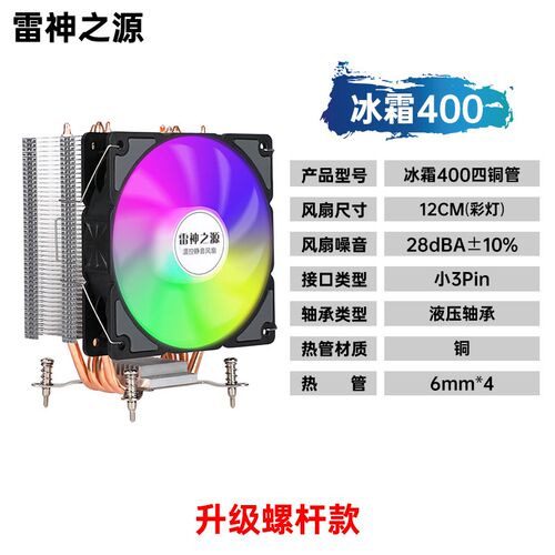 X79 X99主板2011平台E3 E5加粗螺杆4铜管CPU风冷散热器风扇
