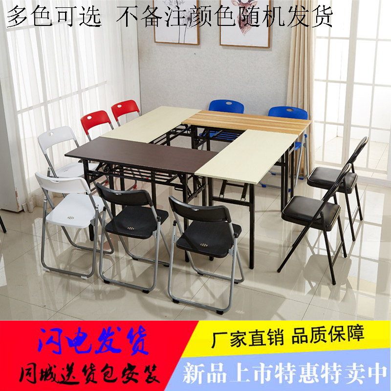 福州培训办公桌会议桌折叠桌长条桌E快餐桌电脑桌工厂学习摆摊桌