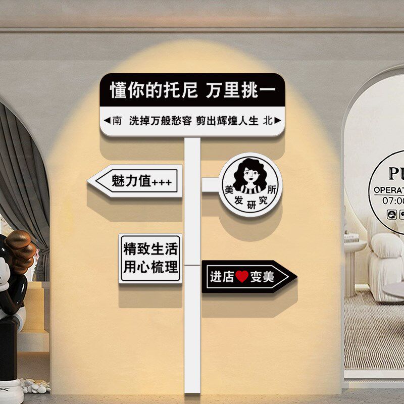 美发墙面装修饰品摆件理发店x海报吧台布置挂画网红形象背景墙贴