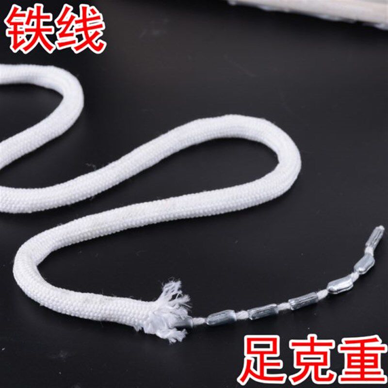 窗帘足克重铁h线铅绳加重铅坠配件线下坠配重垂线铅块防风底部