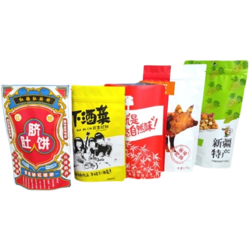 定制大米食品塑料包装袋海产真空自立自封袋子订做可印刷logo