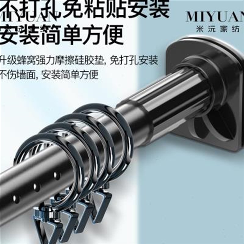 新款伸缩杆免打孔衣柜挂s衣杆晾衣杆卧室窗帘杆卫生间浴帘杆支撑