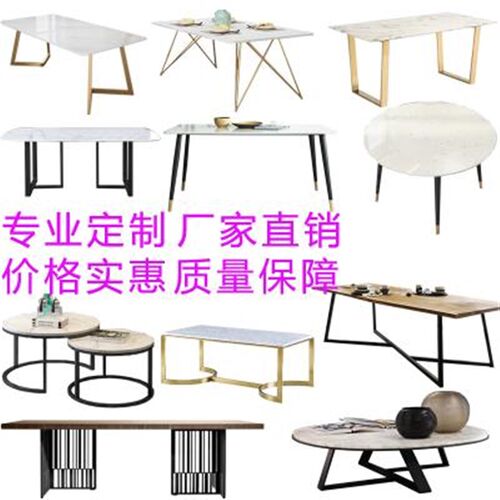 铁艺桌腿桌脚支h架定做大板桌架办公桌腿吧台茶几架子大理石餐桌