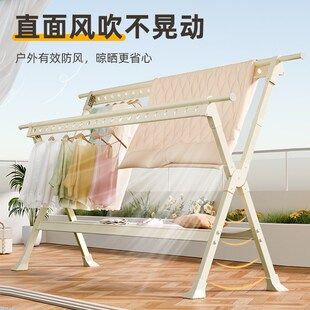 晾衣架阳台家用折叠伸缩晾衣杆室内落地晒衣架加粗加厚晒被子神器