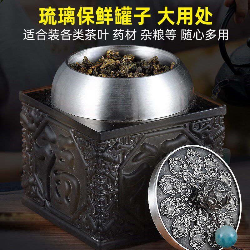 纯锡茶叶罐密封罐锡罐家用防y潮保湿存储罐送长辈老人生日礼品