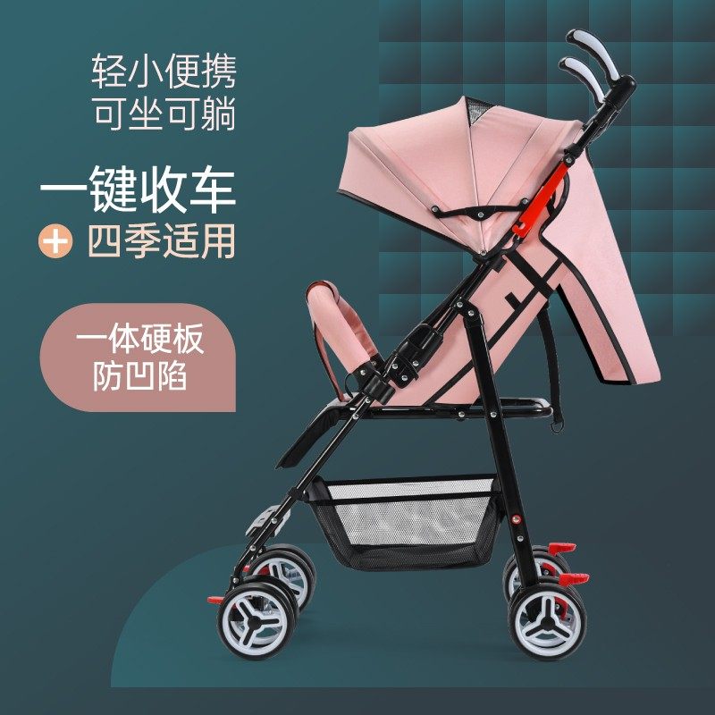 婴儿推车可坐可躺外出可折叠小推车儿童宝宝伞车轻便小Z型坐式夏