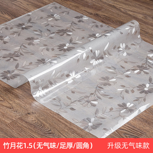 速发软玻璃塑料PVC桌布防水防烫防油免洗餐桌垫茶几X垫水晶板桌布