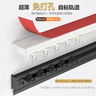 遮光窗帘轨道免打孔自粘贴侧装滑轨ul型弯轨静音魔术贴纱帘窗帘杆