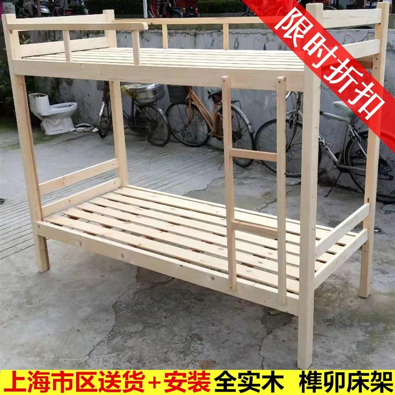 全实木高低c床双层床双人床上下两层床宿舍成年铁床环保经济型包