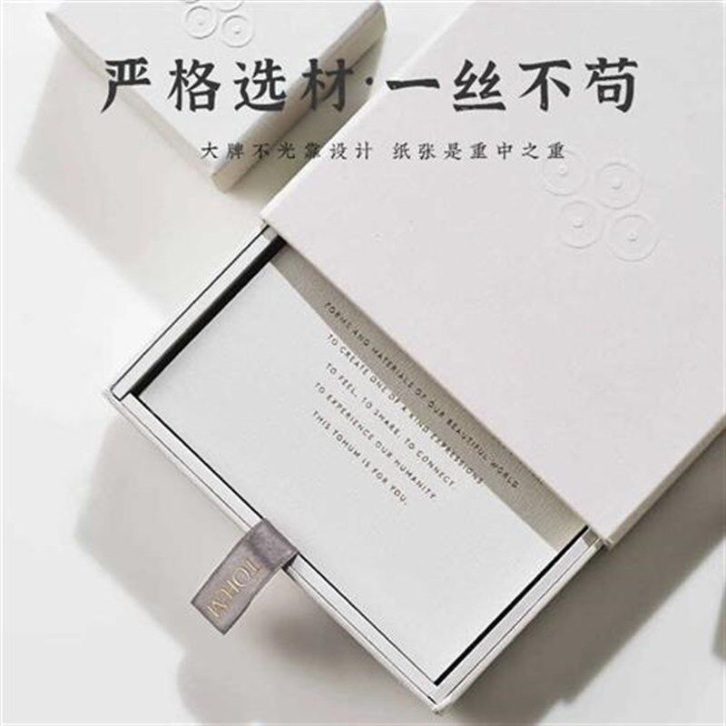 礼品盒定制包装盒订做抽屉盒高档首饰空盒子硬纸盒小批量印刷logo