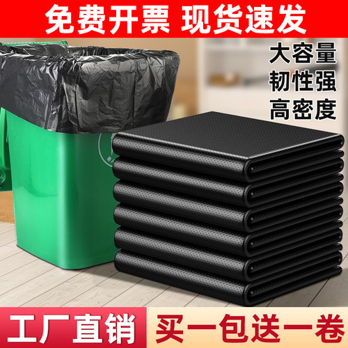 大垃圾袋大号加厚黑色n商用餐饮酒店物业环卫60*80特大超大塑料袋