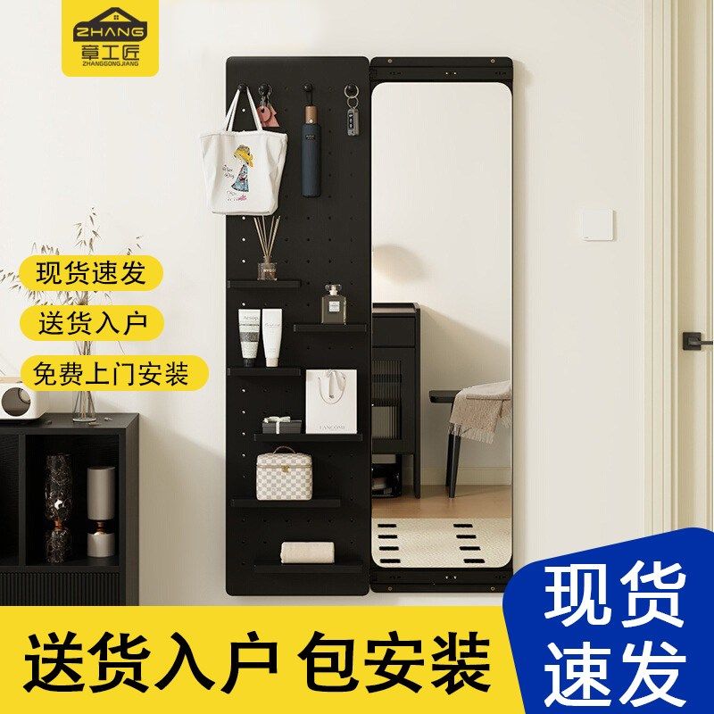 全身镜洞洞板家用实木穿衣挂墙贴墙置物收纳架宿T舍壁挂式试衣镜