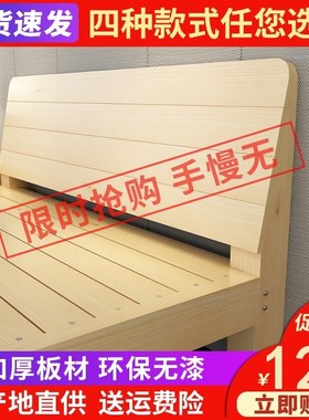 普通床双人床135cm宽的实木床一米二单人床农村老式120不占地方八