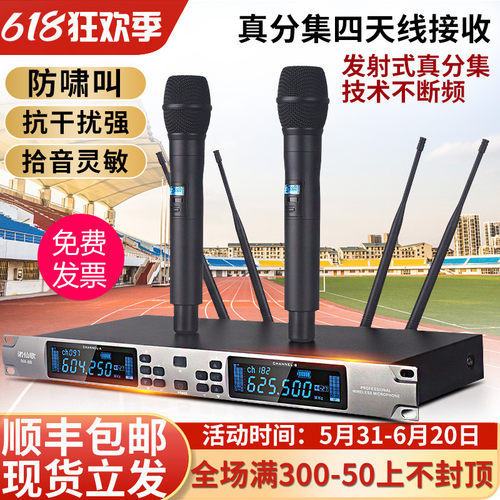 专业真分集一拖二无线话筒U段防啸叫手持头戴会议R演出KTV麦克风