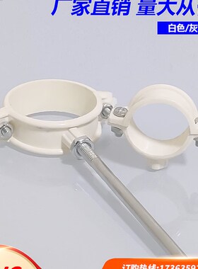 pvc管卡20水管固定卡扣25卡箍抱箍32ppr管吊码40灰色塑料配件管夹