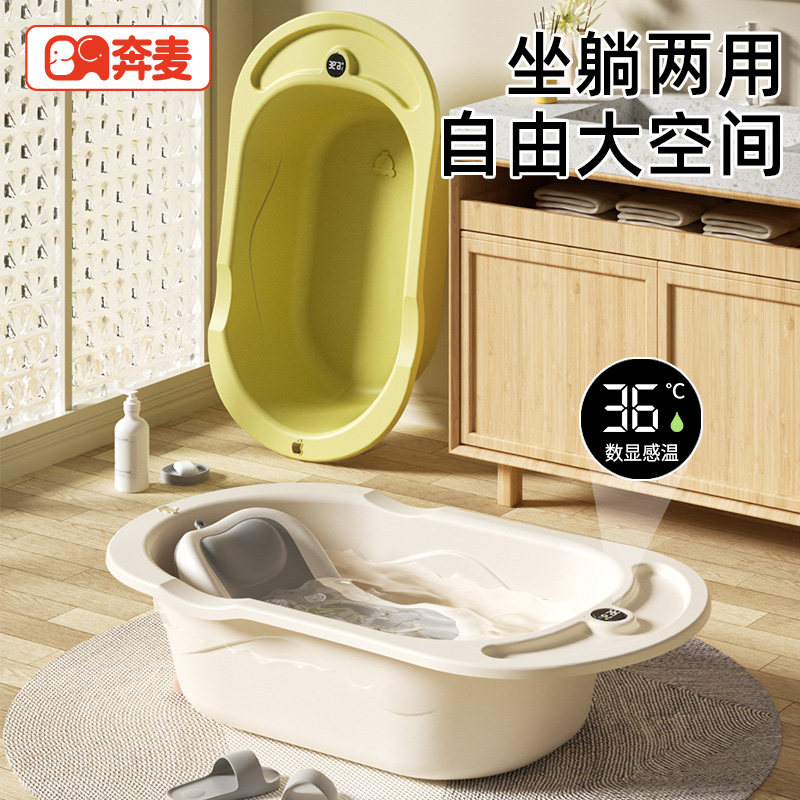 婴儿洗澡盆宝宝浴盆新生儿澡盆儿童大号婴M幼儿可坐躺盆小孩洗浴