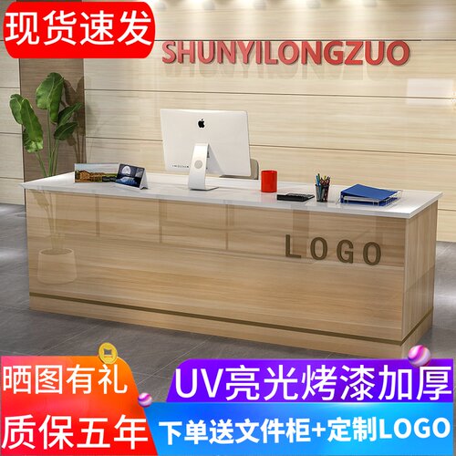 前台接待台吧台桌公司收银台饭店服装店写字N台工作台现代简约定