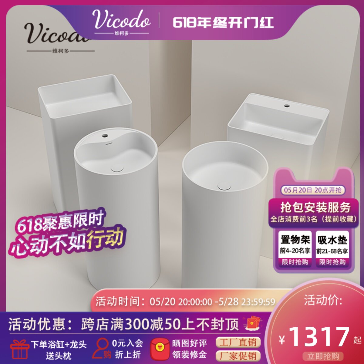 维柯多洗手盆g立柱盆一体落地式洗手盆方形圆形立柱盆简约酒店风