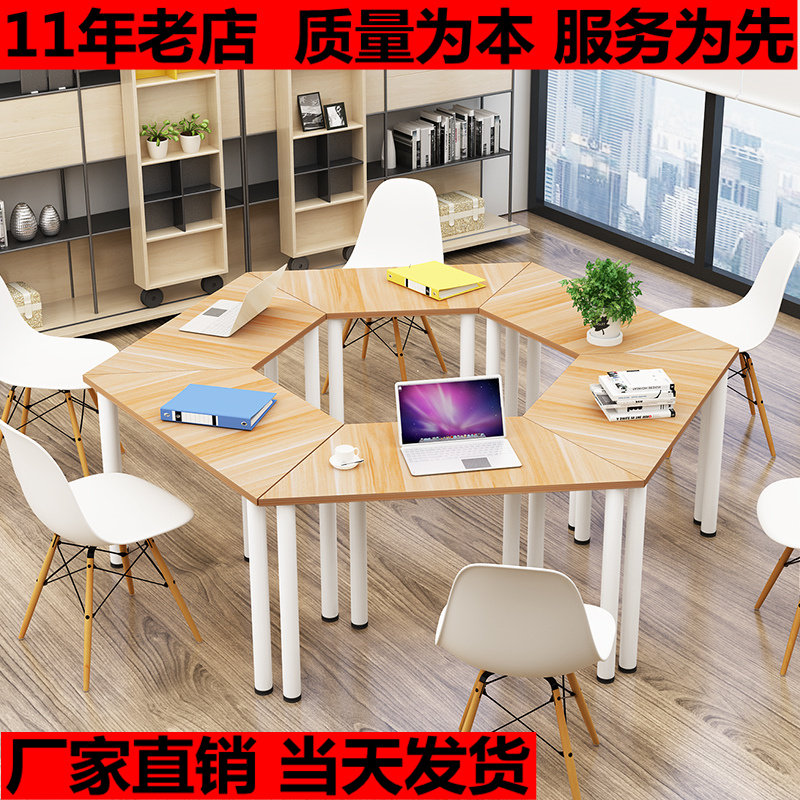 包邮会议桌小型办公桌简约现代梯形拼接桌洽谈桌R椅组合美术培训