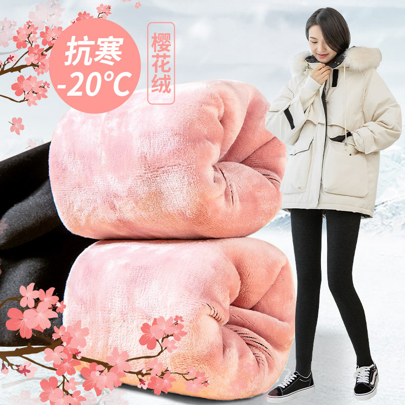 孕妇打底裤秋冬季外穿托腹棉裤加绒加厚大K码踩脚冬季保暖裤孕妇
