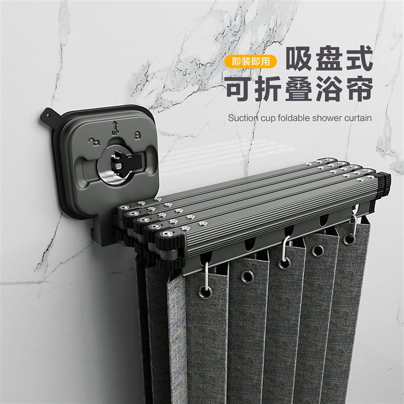 浴帘吸盘折叠浴室k免打孔卫生间洗澡防水隔断干湿分离淋浴挡水帘