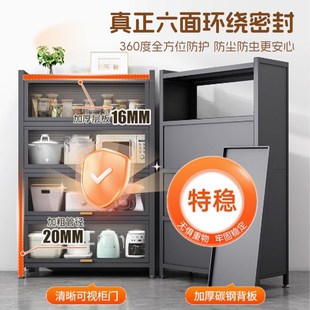 厨房置物架落地多层微波炉收纳橱柜家用多功能烤箱锅架储物货架