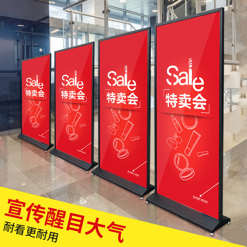丽屏展架8d0x180立式落地式立牌门型宣传kt板展示架广告牌展示牌
