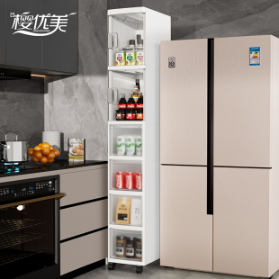 25cm厨房夹缝抽屉式 收纳柜家用置物柜卫生间收纳架窄缝隙储物柜子