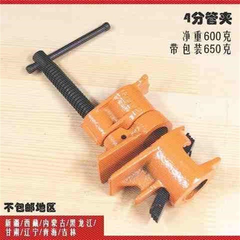 包邮4分6分加厚重型水管夹固定夹木工E拼板夹子夹管夹G/F夹具器w7