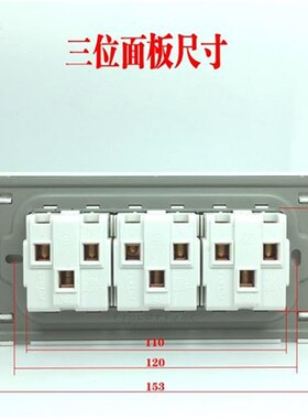 118型家用老款插座l一二三四位10A老式墙壁暗装插R座120型多用插