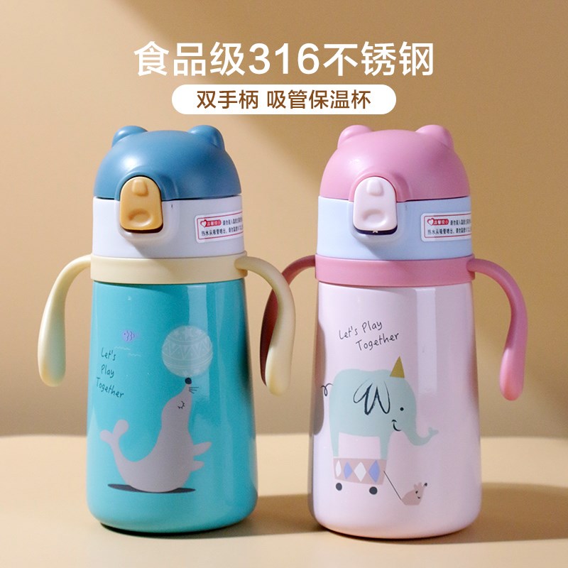 儿童保温杯带吸管卡通小学生防摔便携F水壶幼儿园男女宝宝手柄水