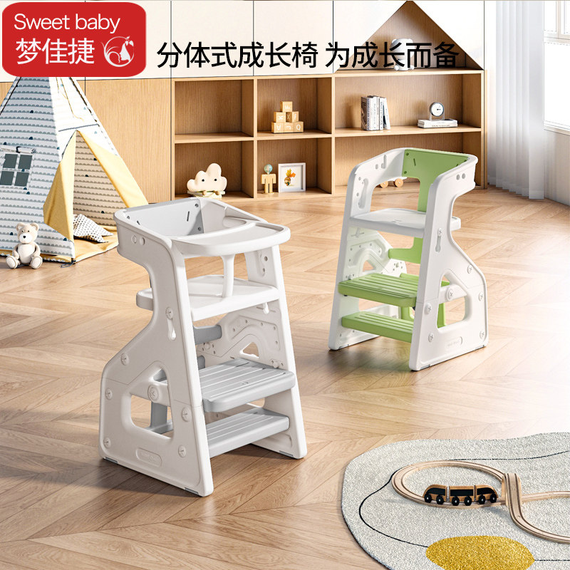 成长椅儿童餐椅宝宝餐桌椅v家用婴儿吃饭座椅小孩学习坐椅子多功