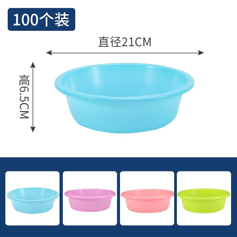 2eie塑料g盆印字加厚盆子活动赠礼盆盆子广告品定制盆家用宿舍洗
